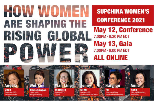 Angela Chao on SupChina 2021 Women's Conference
