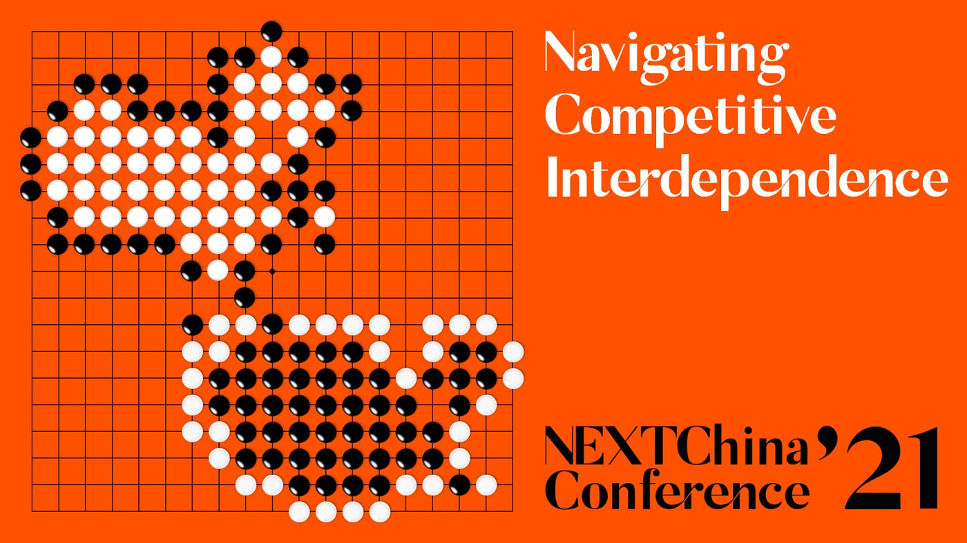 NEXTChina Conference 2021